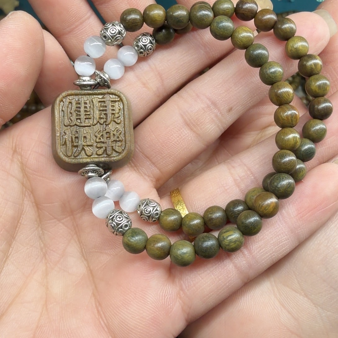 维腊木（绿檀）其他