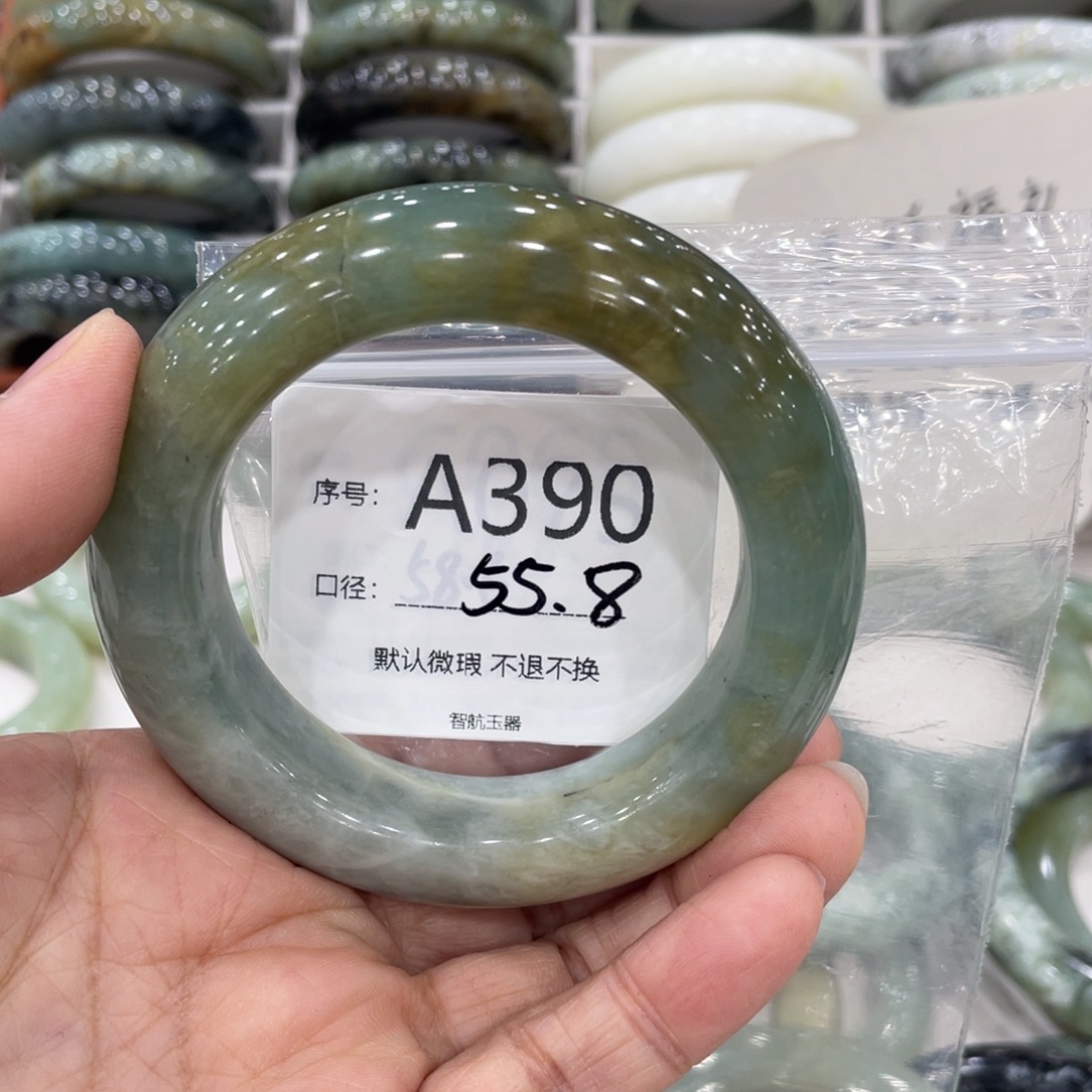 风***轻蛇纹石玉未镶嵌手镯