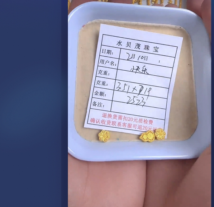足金999饰品黄金手链 3.51 AN