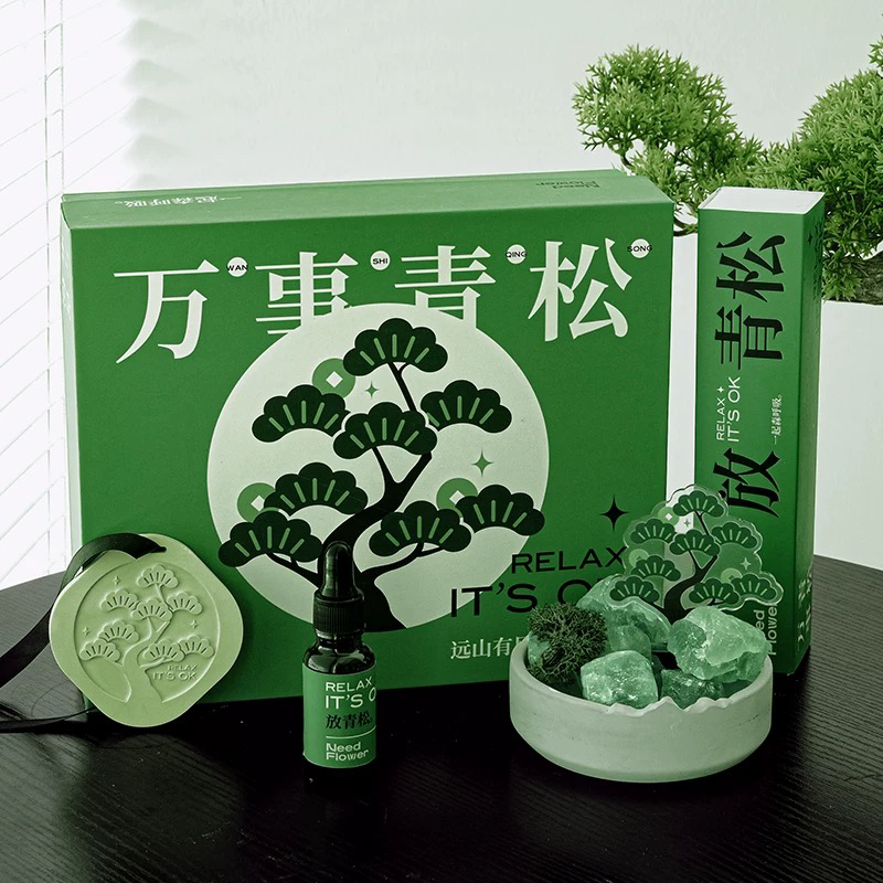 揽山景观（放青松）小摆件办公室工位桌面装饰品治愈情绪稳定解压