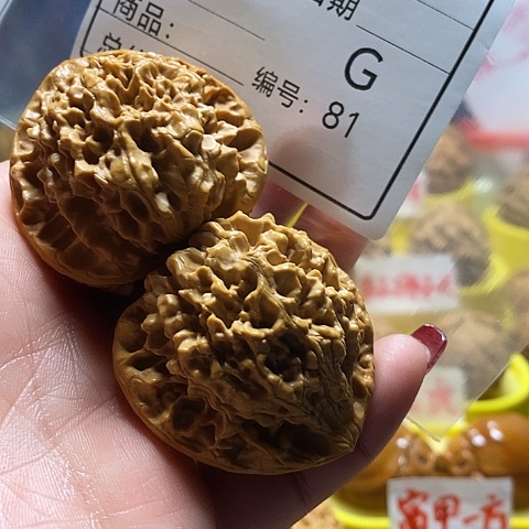 核桃把件R***m自产自销……