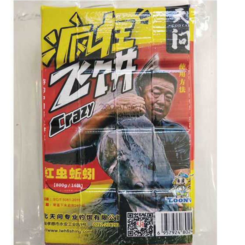 龙王恨天问疯狂飞饼800克饼饵爆炸饵方块饵红虫蚯蚓
