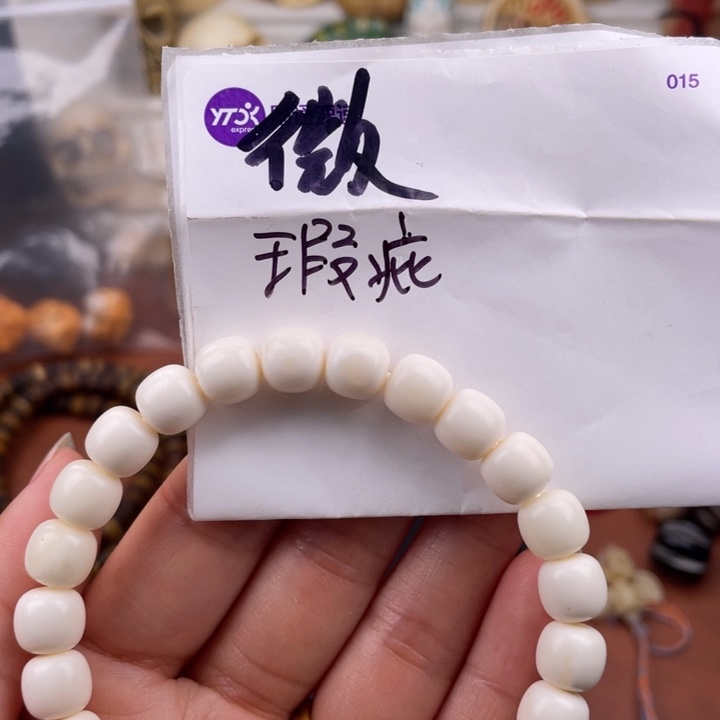 手串/手链鹿骨鹿角雕刻老邢9/8