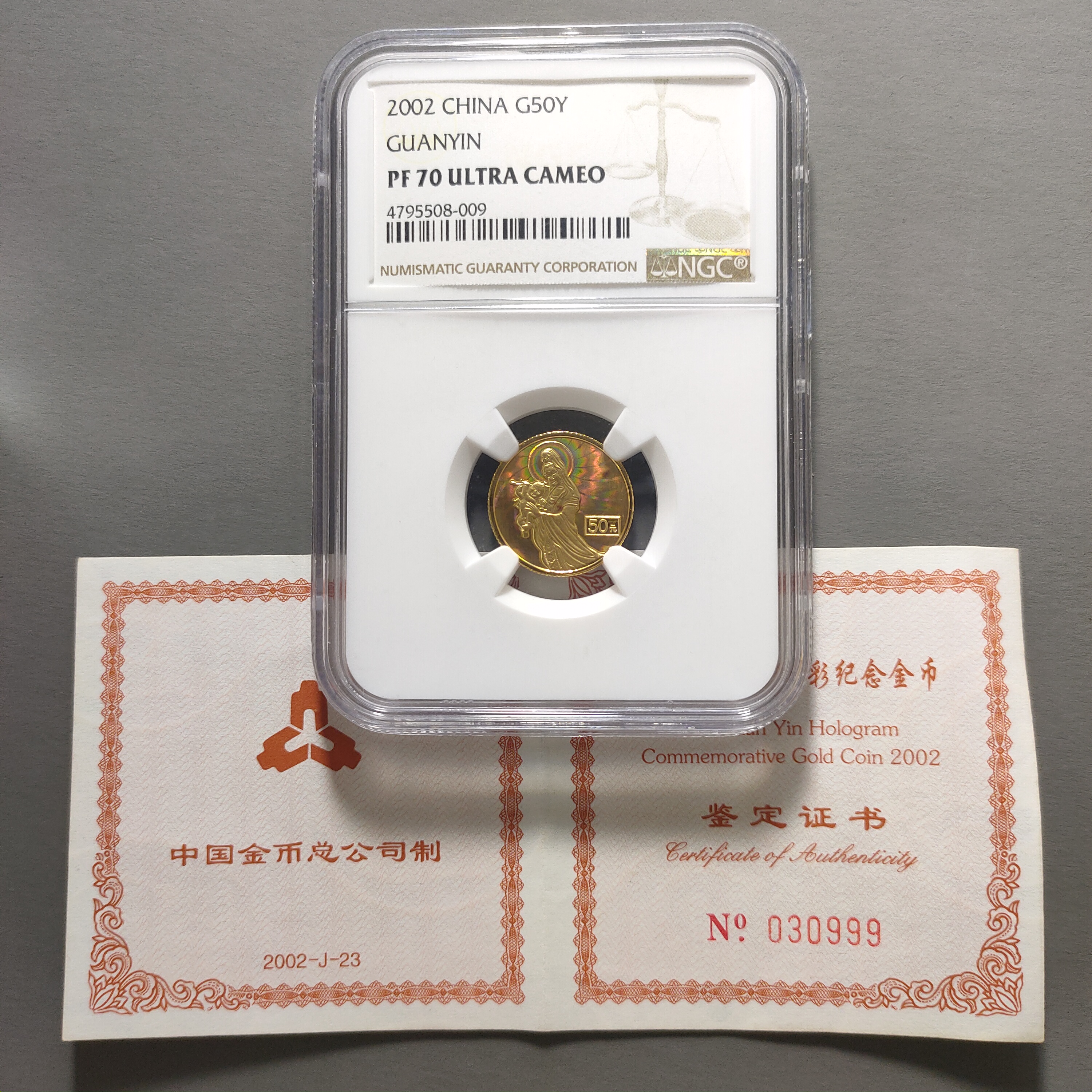 90120-65 2002年观音幻彩金币