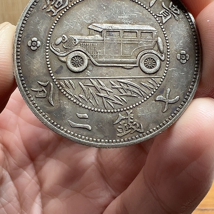 （一家臻藏）可吸翻可吹响龙洋工艺品 精选摆件 