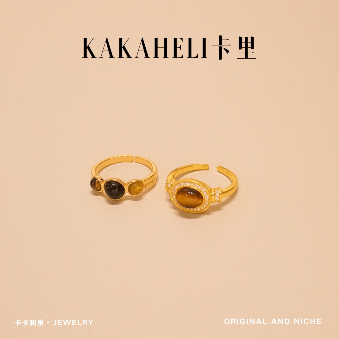 铜合金项链 美拉德虎眼百搭高级感轻奢级项链【2件套】BB-434