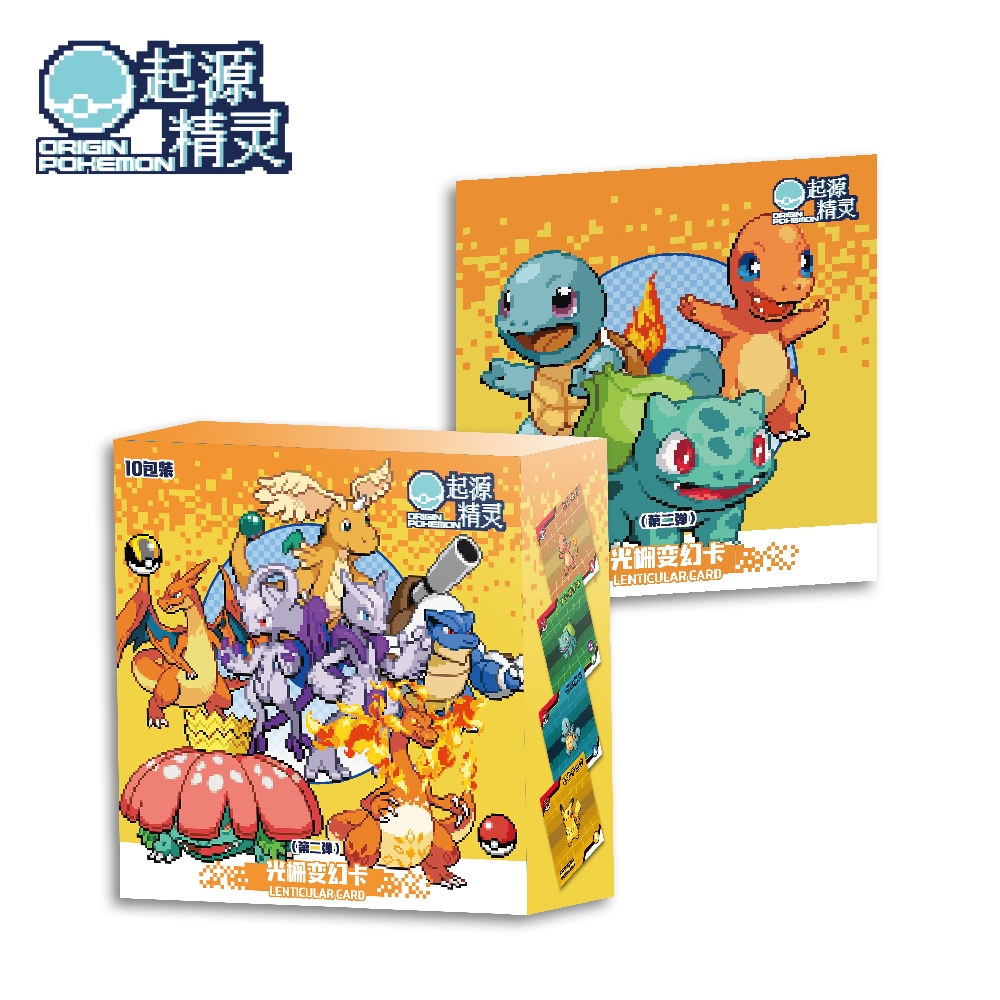熊妹【随机一张】起源宝可梦精灵光栅收藏卡第二弹 默认代拆