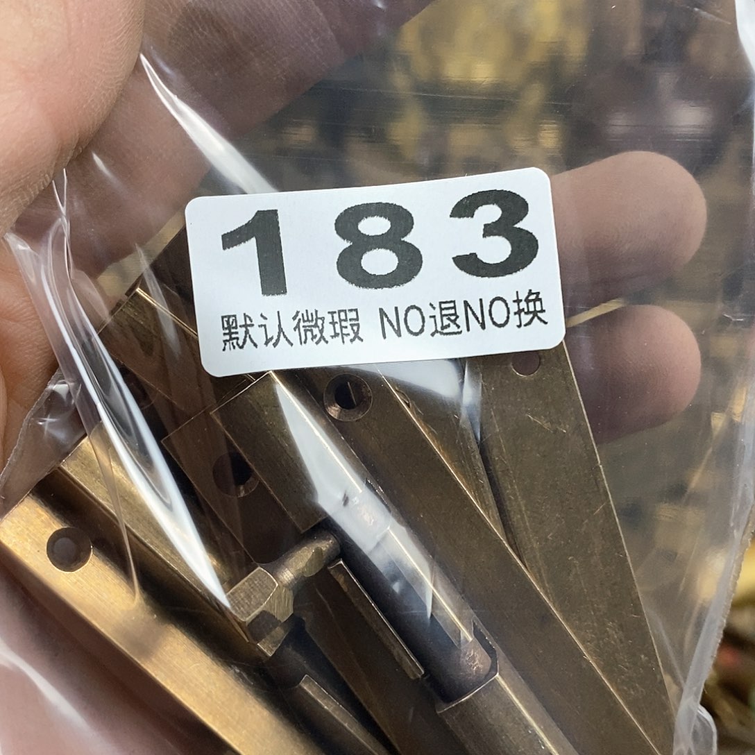 6***7老店文玩一物一拍