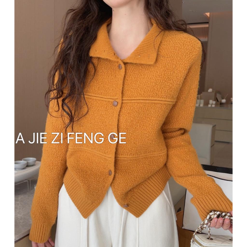 【现货】2025秋冬新款韩版立领可翻领毛针织开衫女高级感百搭毛衣