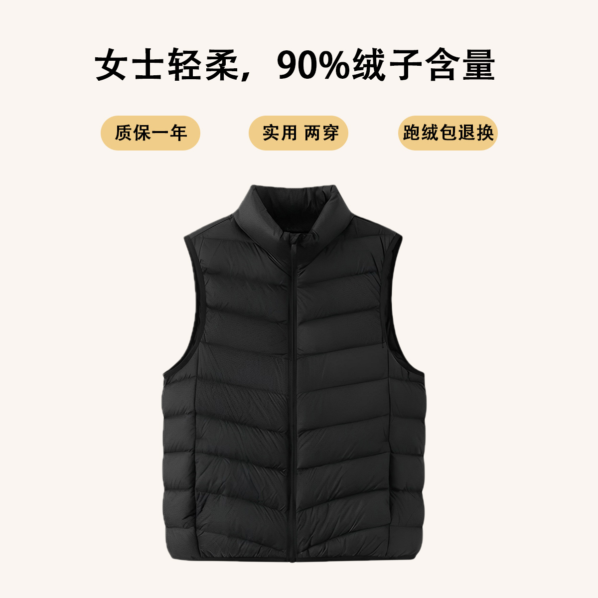 女士轻薄羽绒马甲【90绒子含量】白鸭绒纯背心内穿坎肩修身轻薄外套