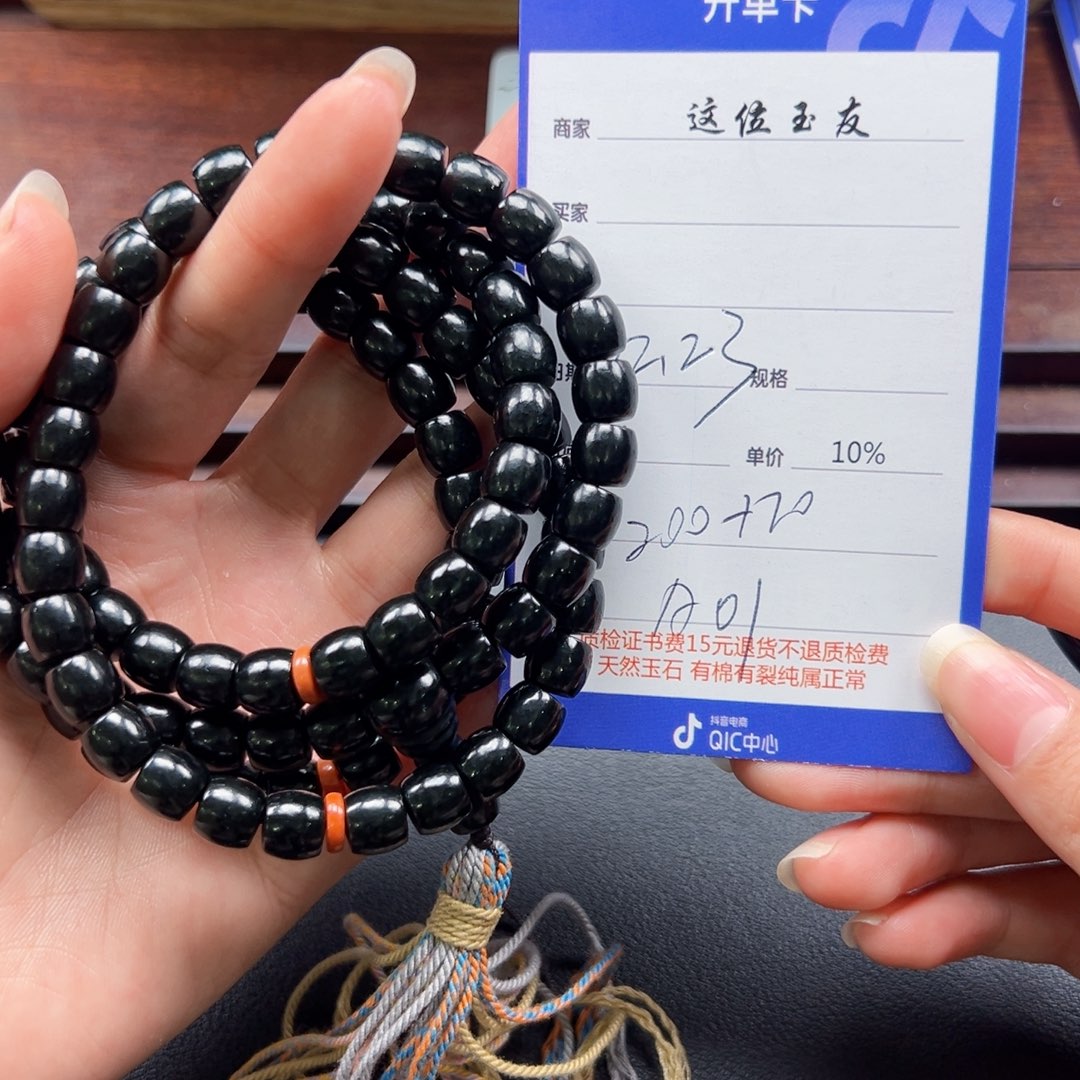 未镶嵌手串和田玉y*