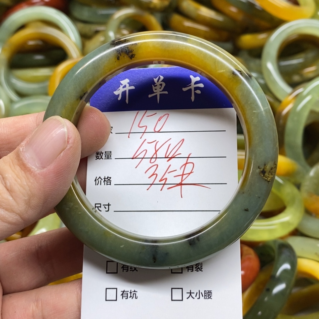 蛇纹石玉未镶嵌手镯