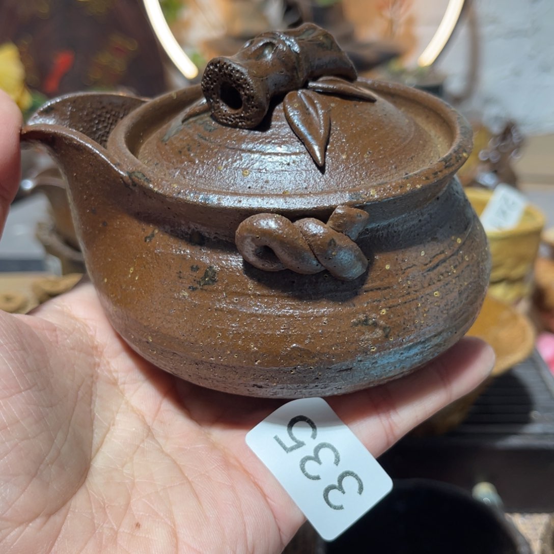 木村信弘柴烧保平