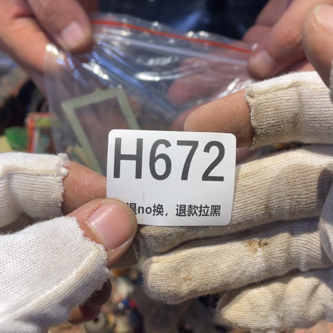 宝***哥瓷片表弟链接火爆热卖热卖