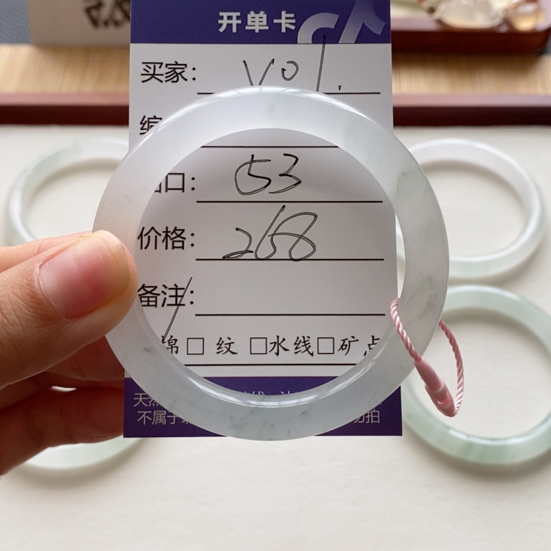 糖***子未镶嵌手镯石英质玉
