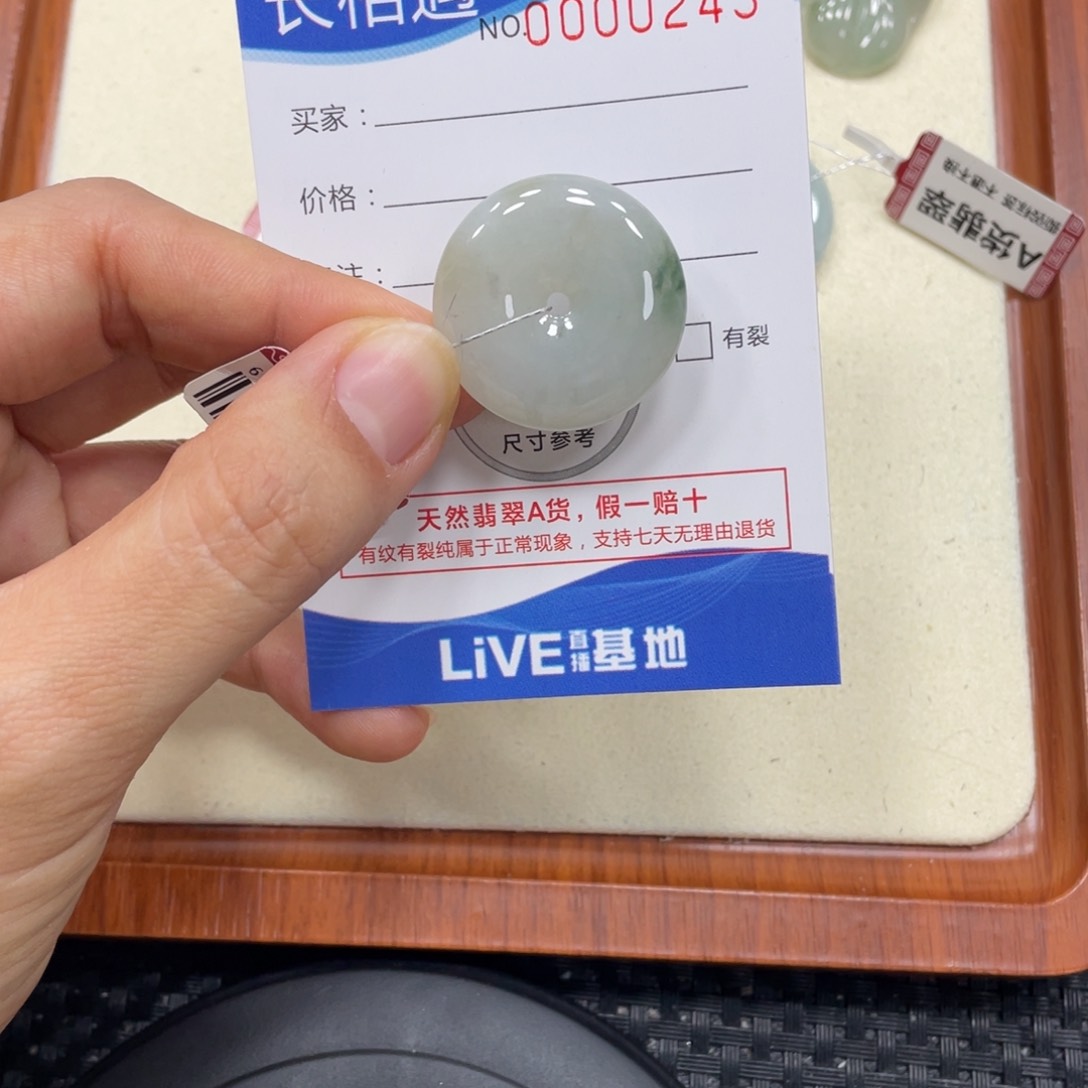 颈饰未镶嵌翡翠翡翠吊坠x0243