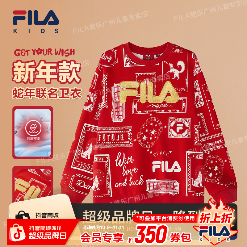 【新年款】FILA斐乐儿童卫衣新款满印保暖亲肤柔软上衣K12B514205