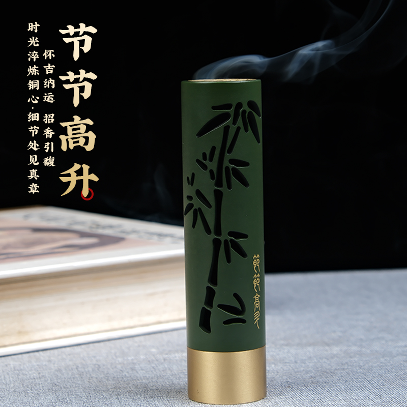 节节高升香炉家用收藏沉香檀香流光风