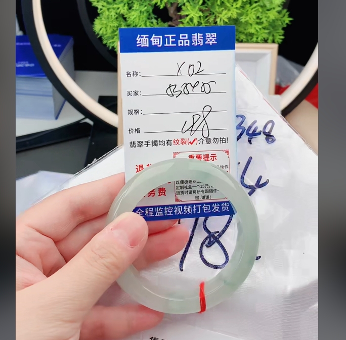 X2缅甸翡翠手镯处理198/条【一物一证】实物以直播间为准