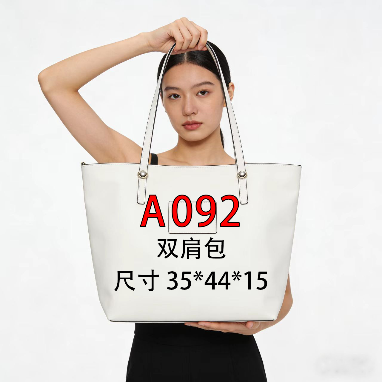 A092适用于双肩牛皮款的内胆单肩包