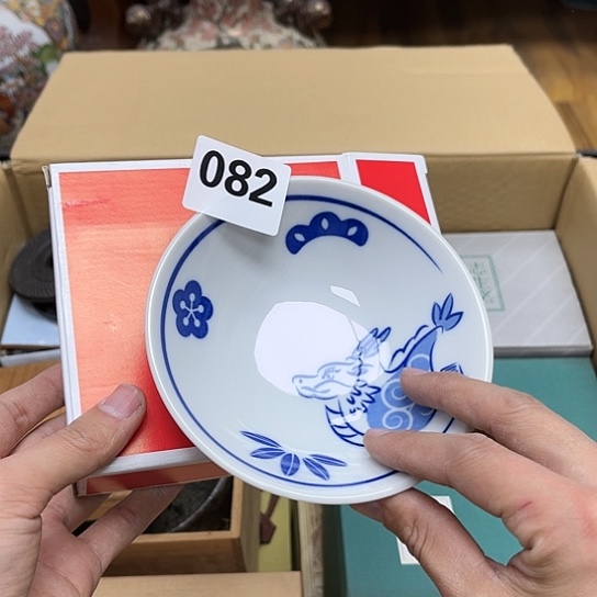 瓷片摆件工艺品瓷器摆件777 