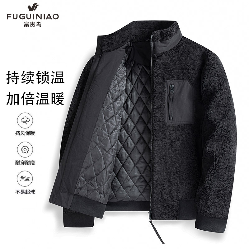 富贵鸟【夹棉】羊羔毛立领夹克加厚外套男2025秋冬百搭棉衣新2350
