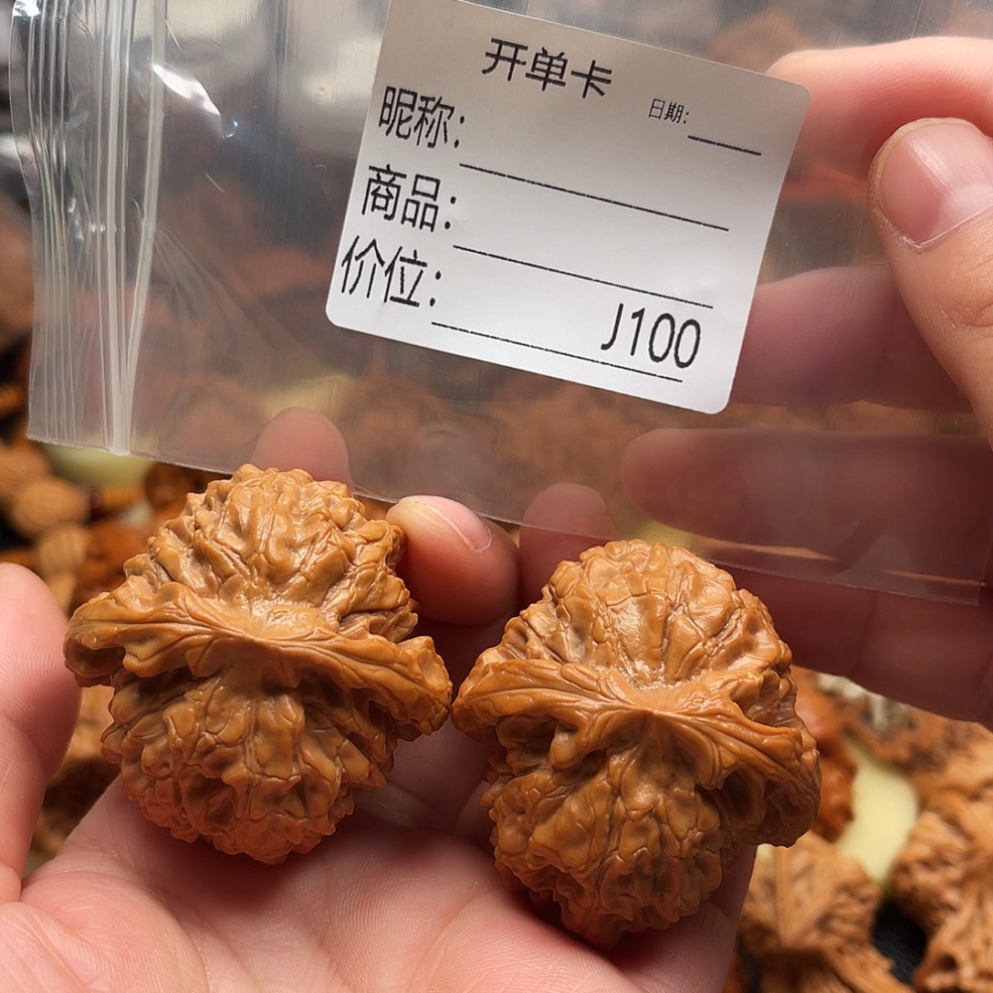 桃核吊坠龙鼎全品46尺