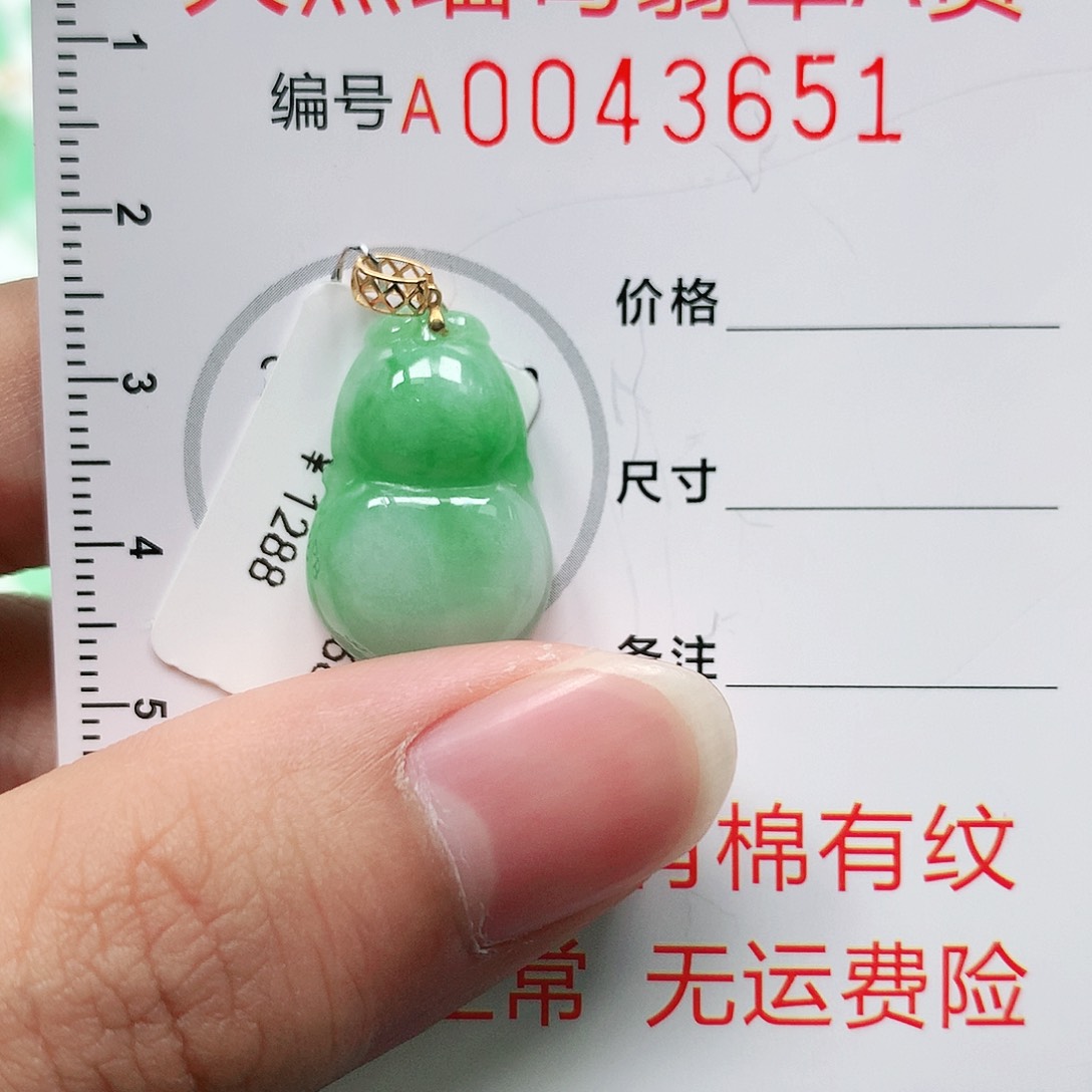 翡翠颈饰18K金镶嵌1111111111