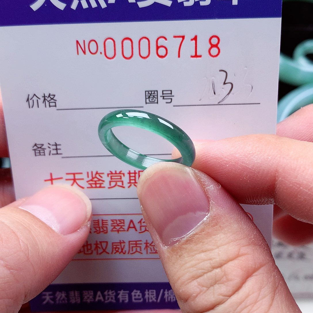 【闪购商品】翡翠戒指未镶嵌f****y天然
