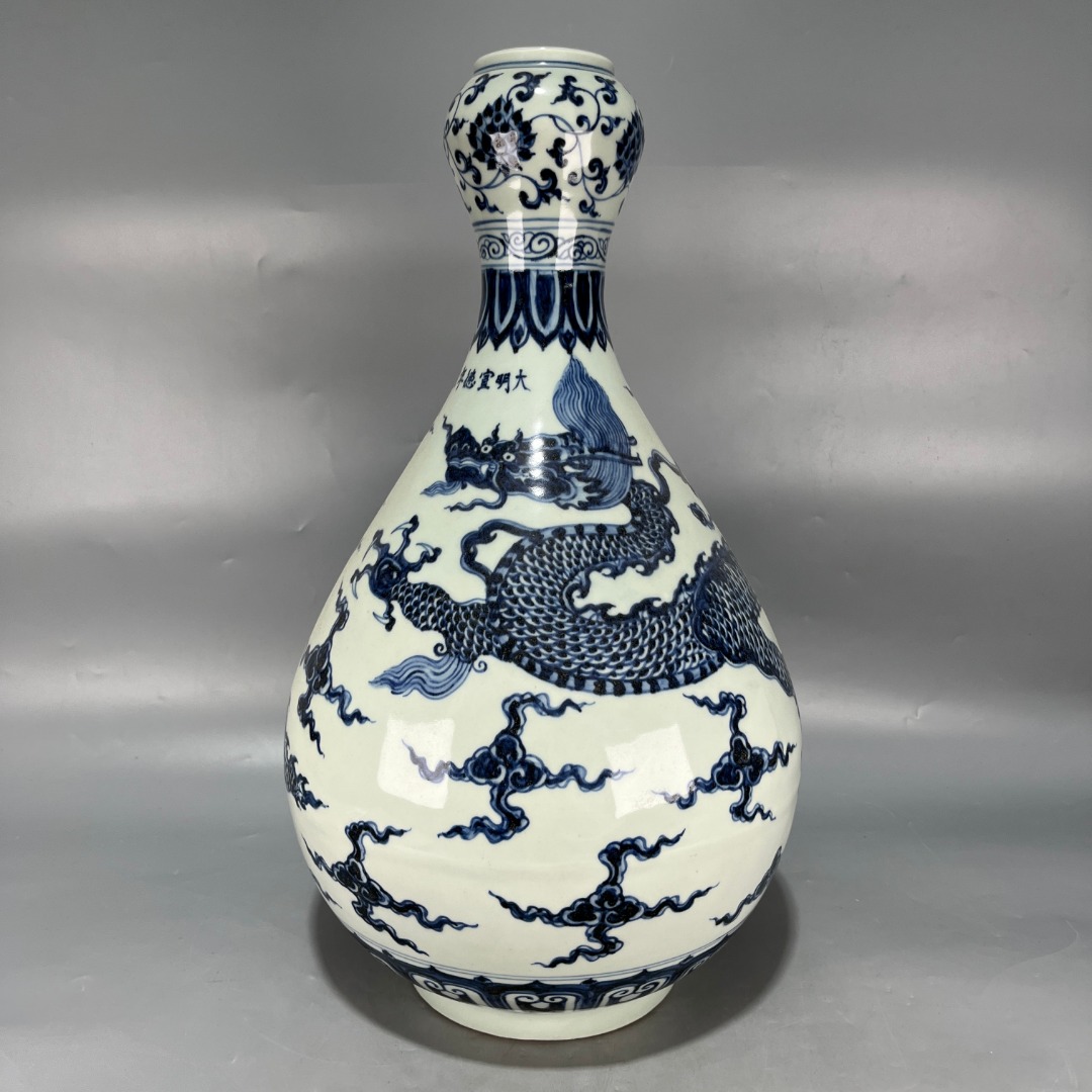  仿古青花祥云龙纹蒜头瓶