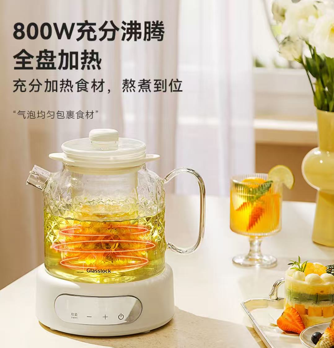 全玻璃恒温液体加器(带格花茶壶)