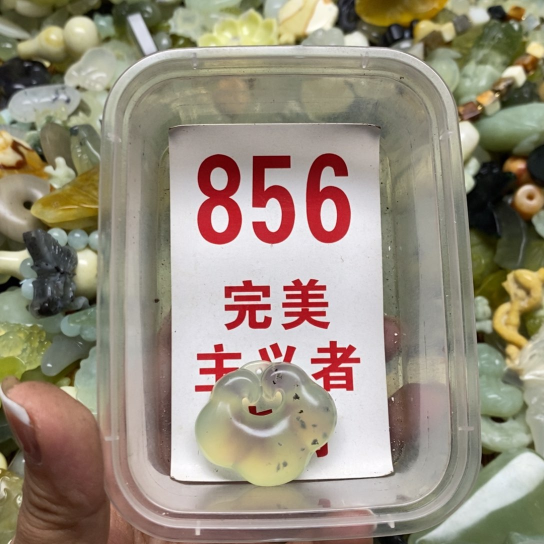 蛇纹石玉挂坠未镶嵌