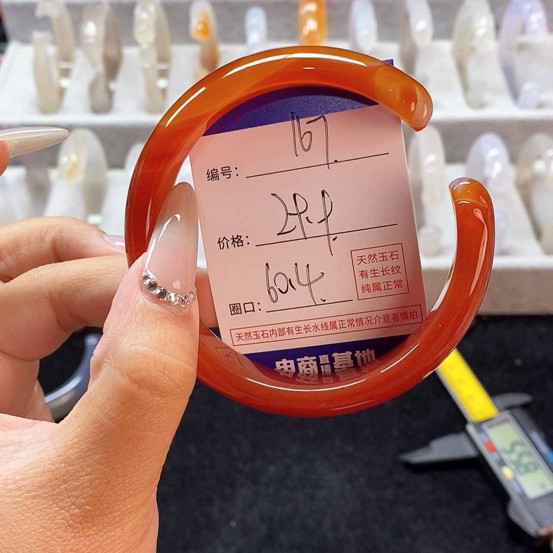 玛瑙/玉髓手镯未镶嵌167