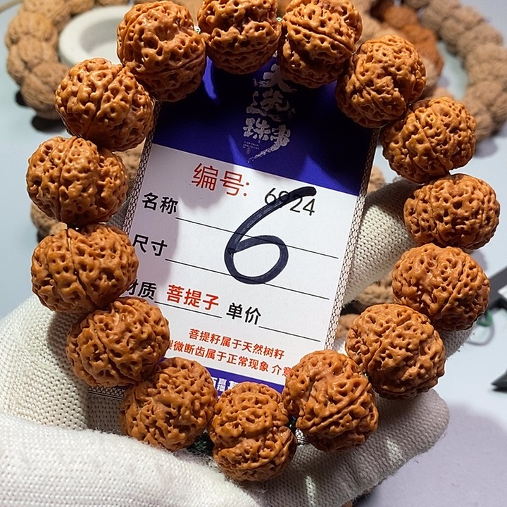 金刚菩提吊坠6号梅花@@@@21+