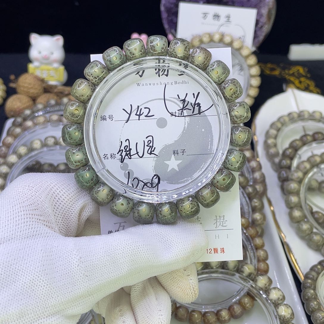 吊坠星月菩提Y绿幽灵