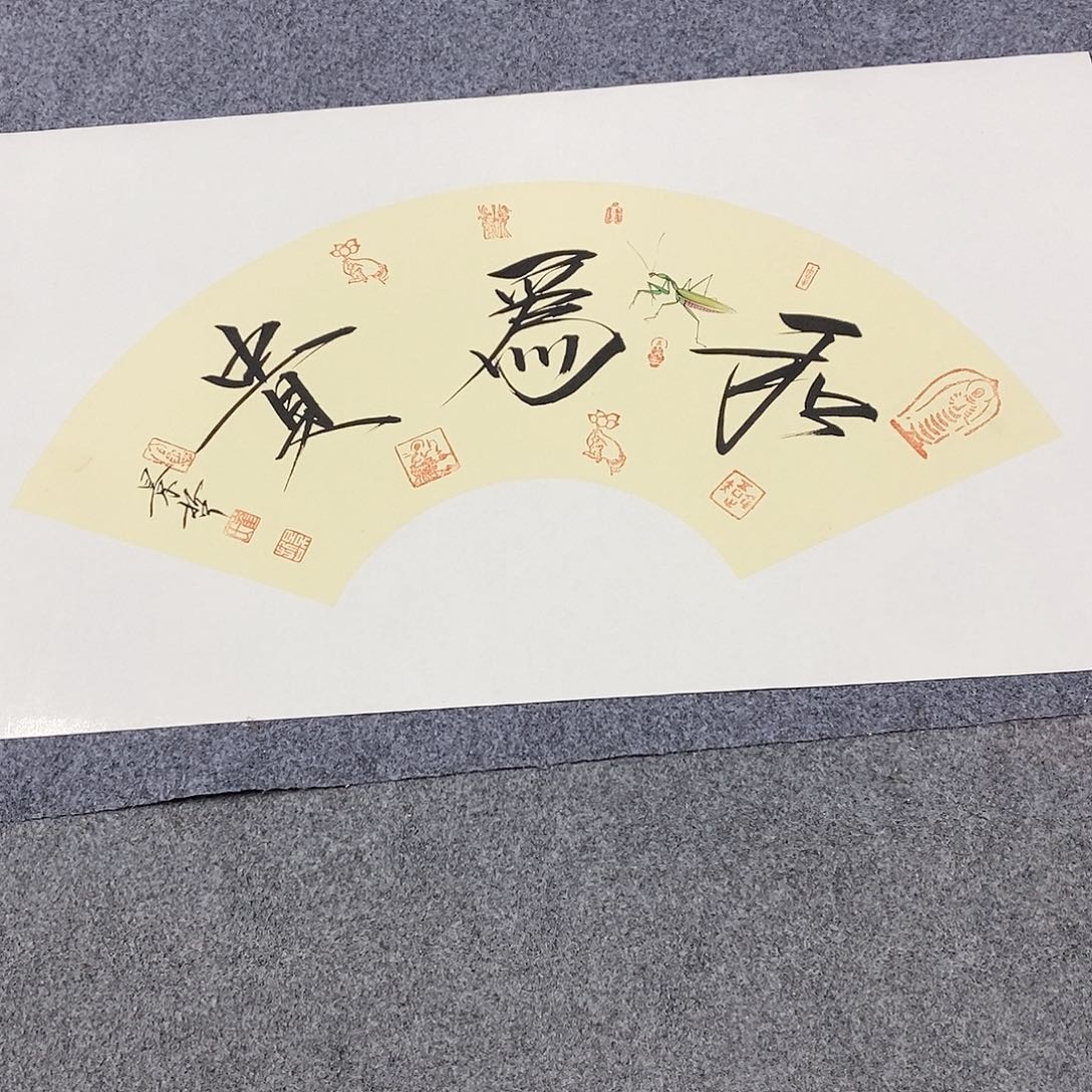 恭喜发财恭喜发财