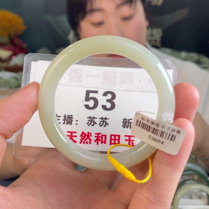 和田玉手镯未镶嵌53