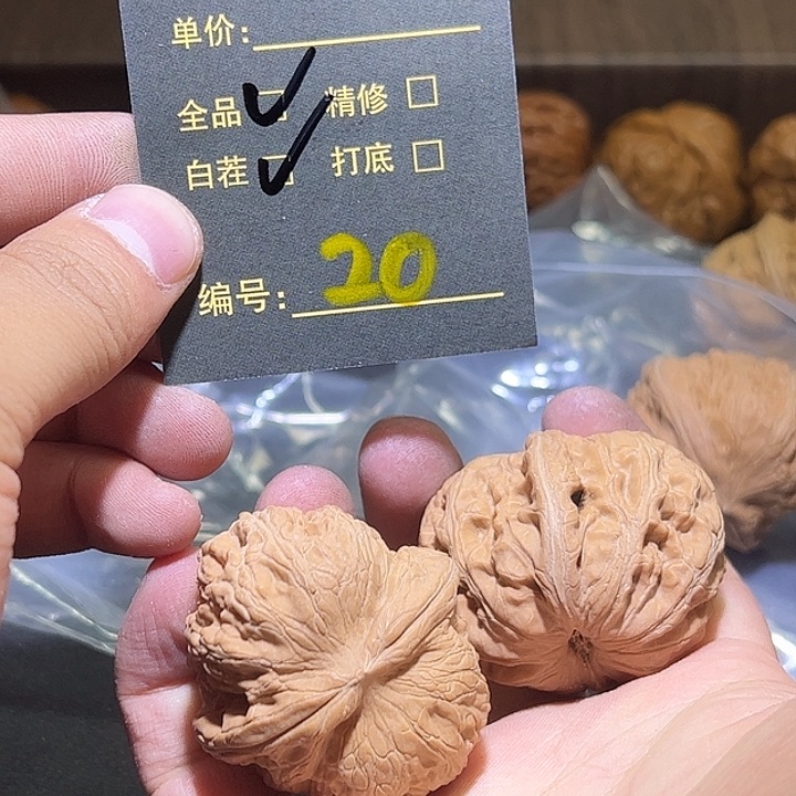 文玩核桃把件20KTV途径解决