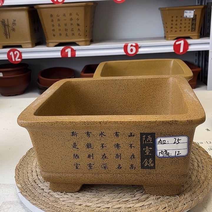 紫砂花盆紫砂艺术