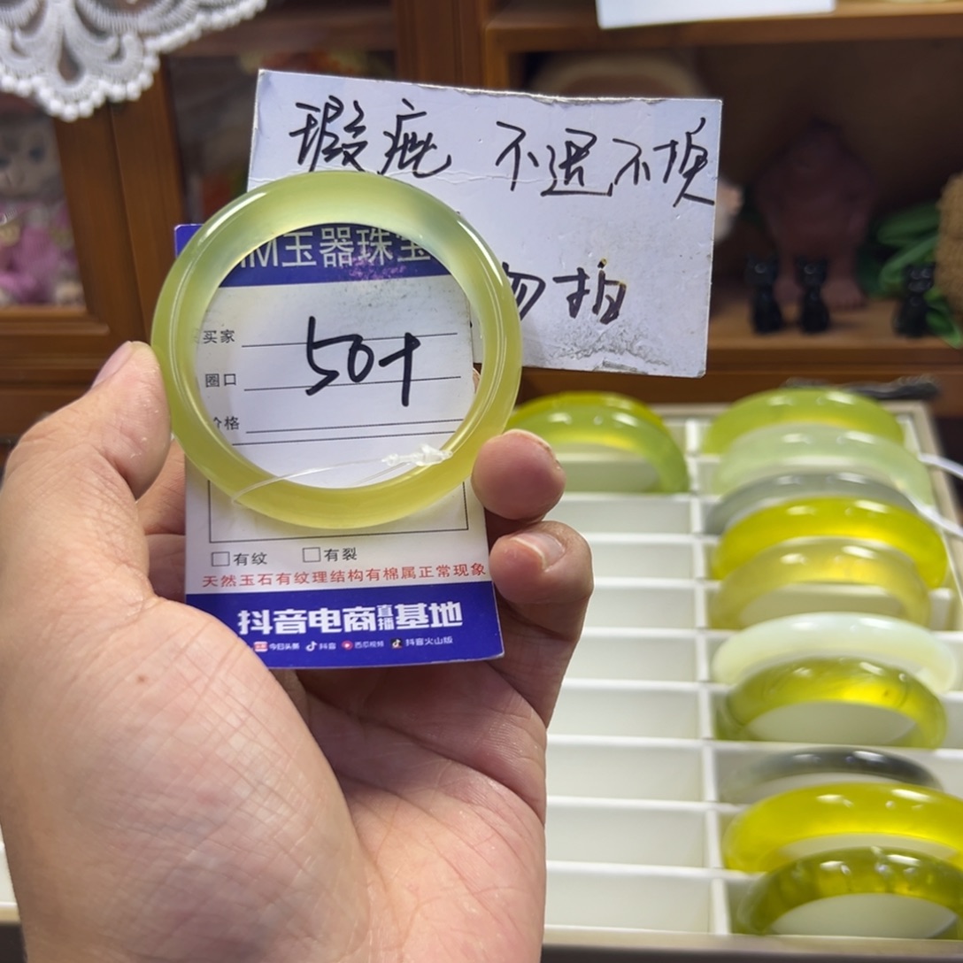 蛇纹石玉未镶嵌手镯365