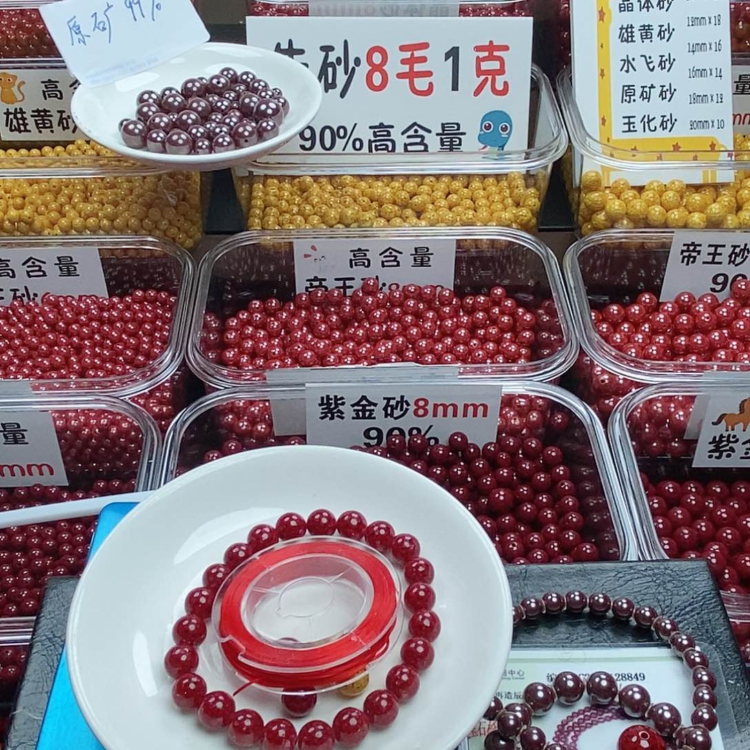 尚***影天然辰砂高含量全透朱砂