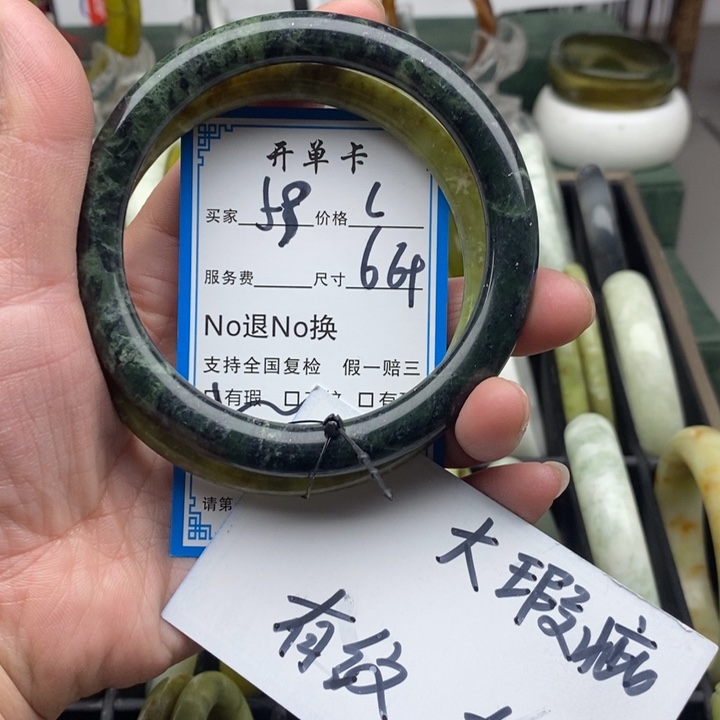 蛇纹石玉未镶嵌手镯