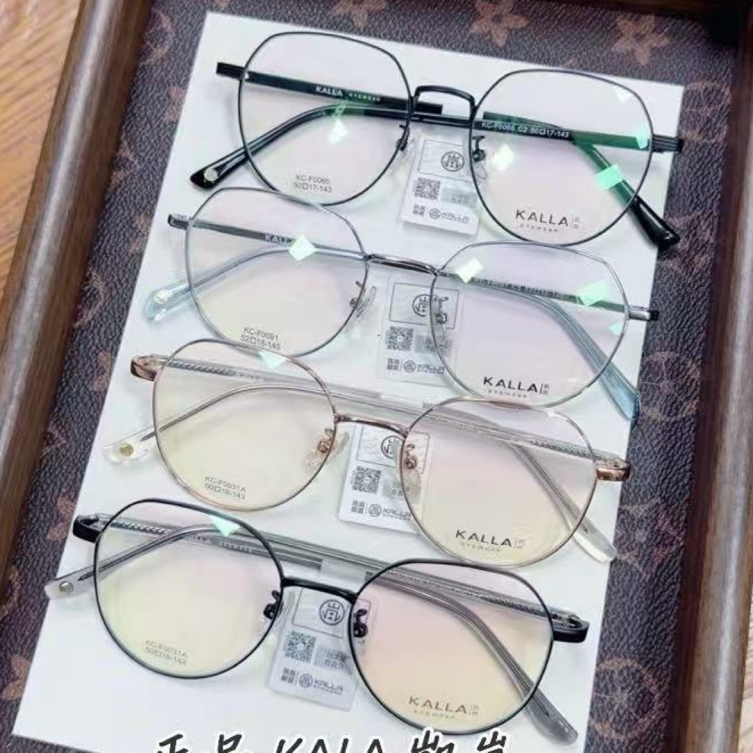 正品凯岚品质时尚复古框