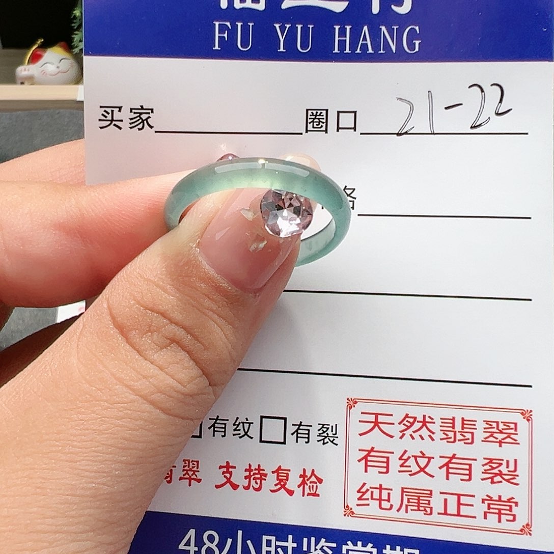 【闪购商品】翡翠戒指未镶嵌我****友翡翠