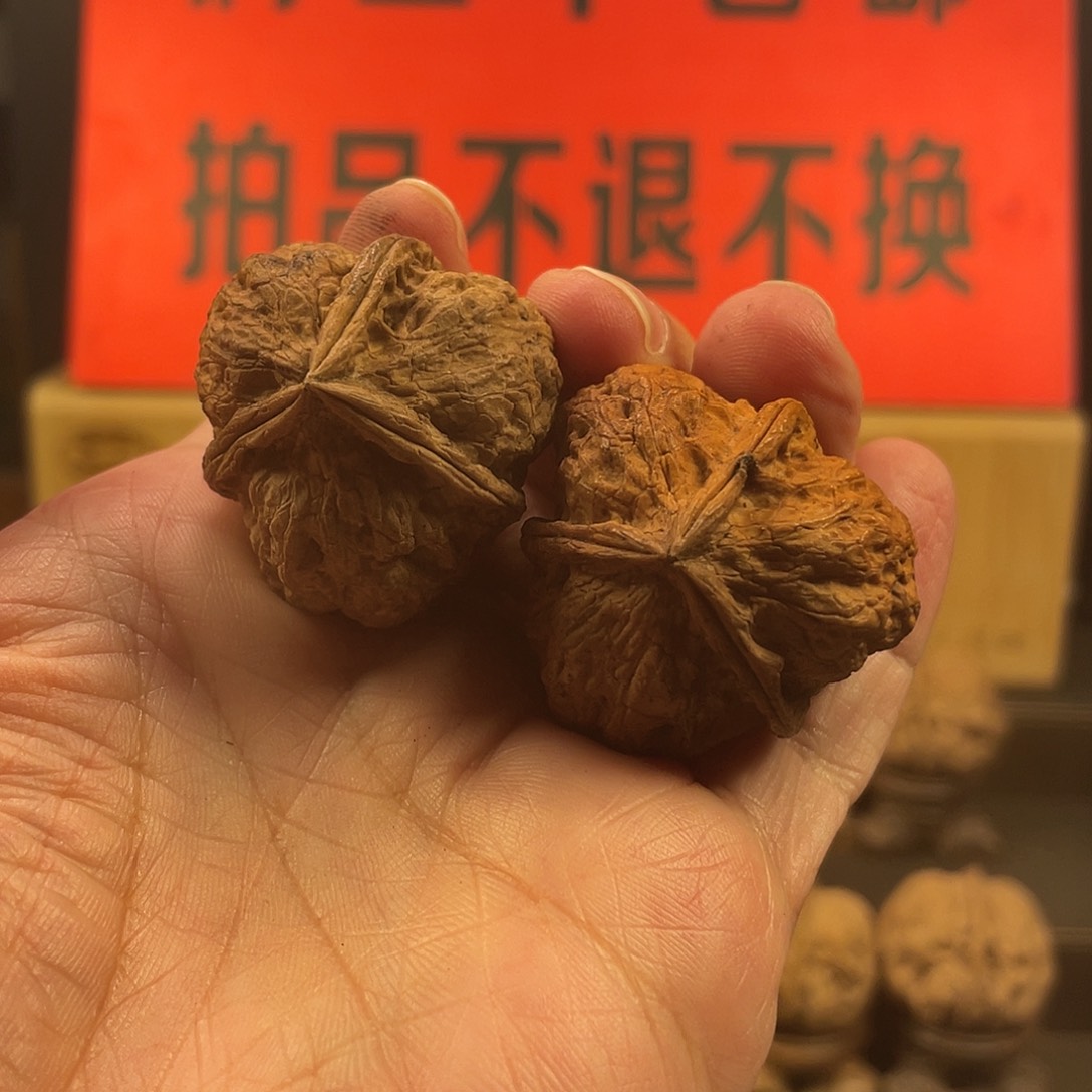 把件文玩核桃铁三角
