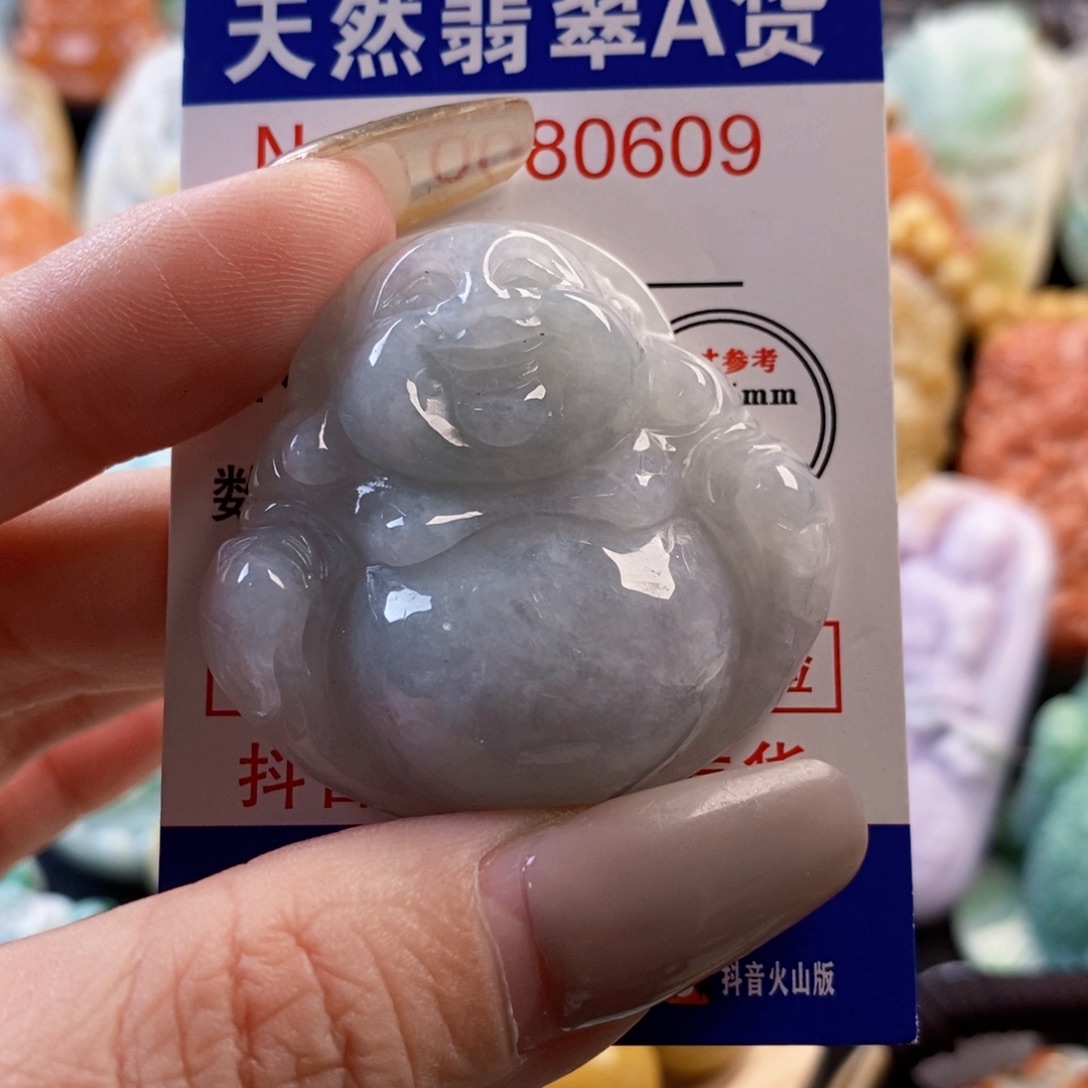 木***美翡翠未镶嵌吊坠(不含链)