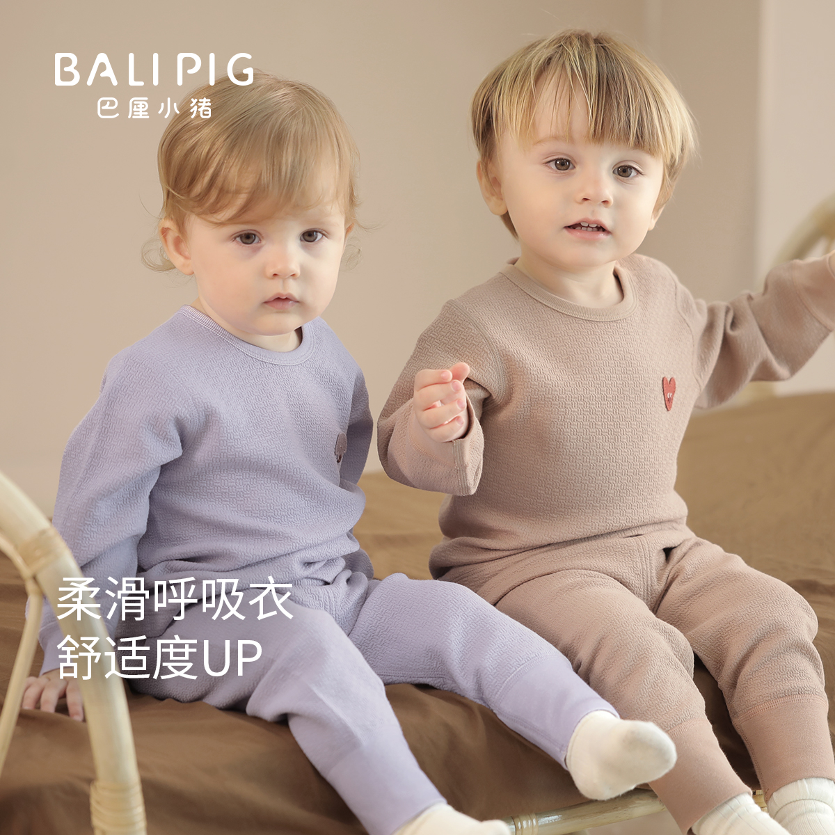 宝宝秋衣秋裤男童莫代尔家居服女童秋季睡衣婴儿衣服儿童内衣套装