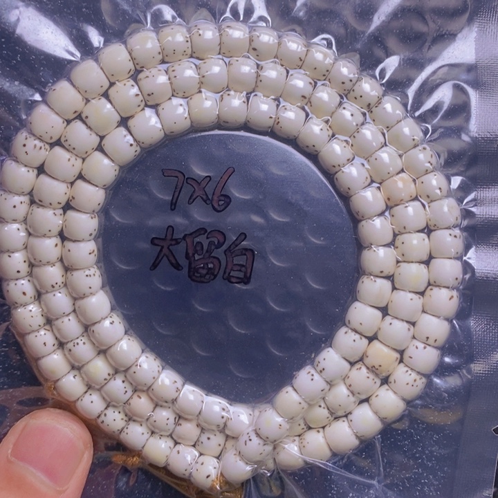 星月菩提吊坠76大留白