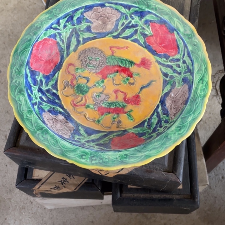 摆件陶瓷器盘子福利多多哦