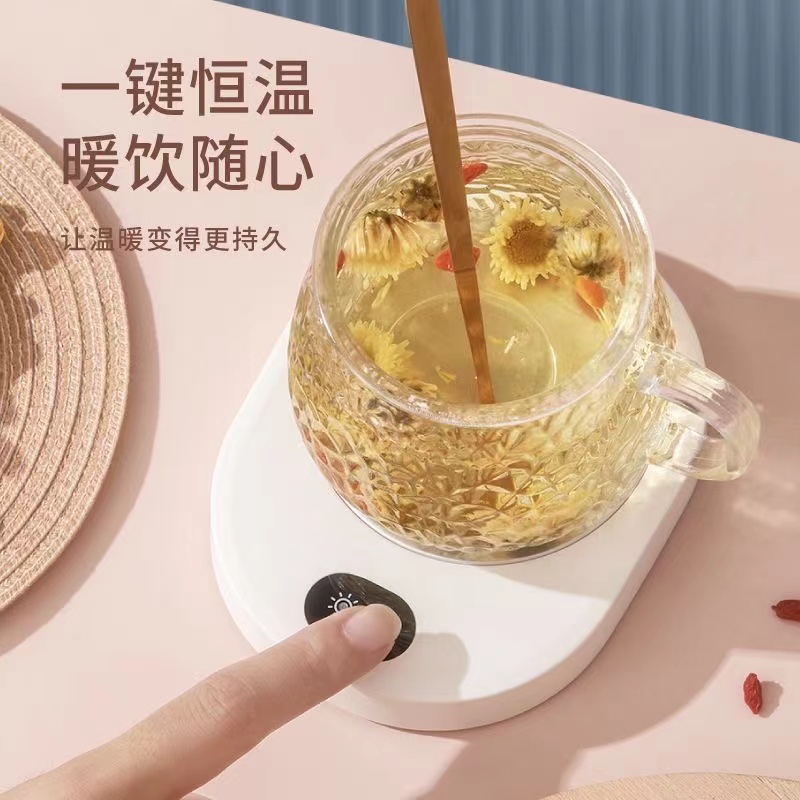 加热杯垫55度家用保温暖水杯底座热牛奶